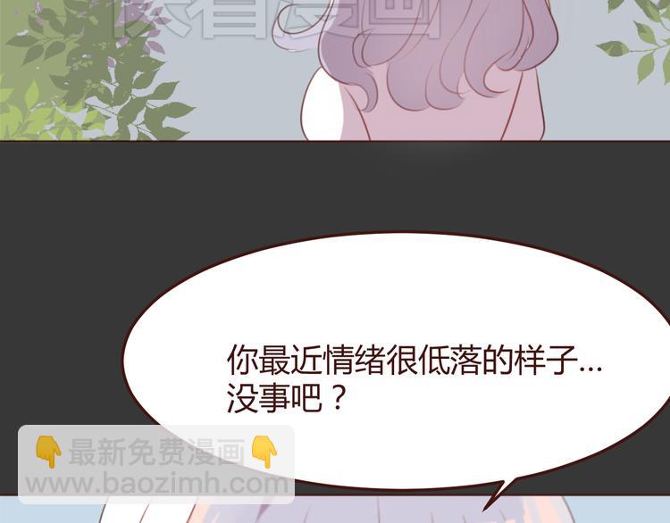 第33话 不要哭出来(1/2)-第33话