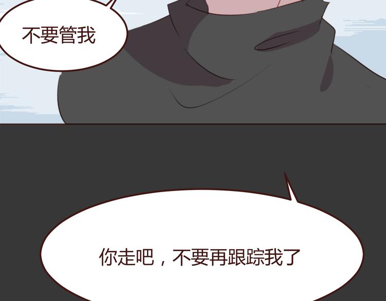 第33话 不要哭出来(1/2)-第33话