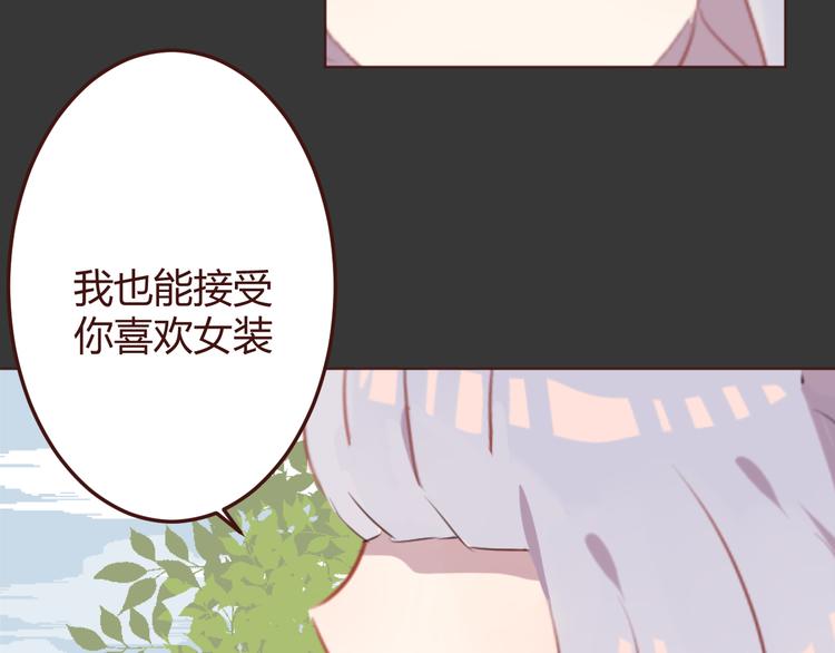 第33话 不要哭出来(1/2)-第33话