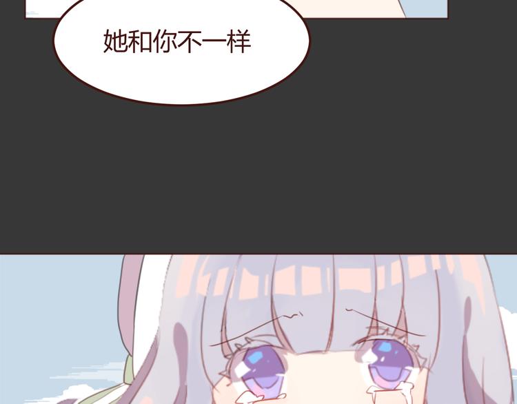 第33话 不要哭出来(1/2)-第33话