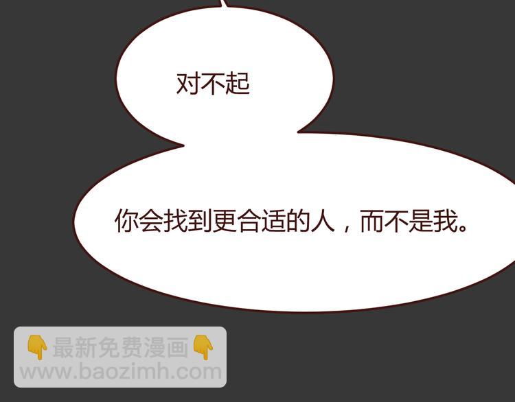 第33话 不要哭出来(1/2)-第33话