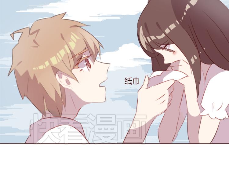 第33话 不要哭出来(1/2)-第33话