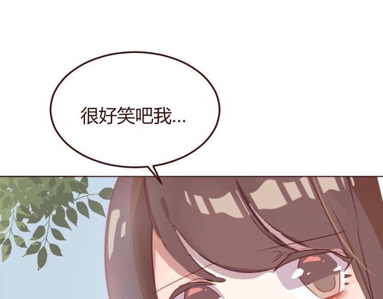 第33话 不要哭出来(1/2)-第33话