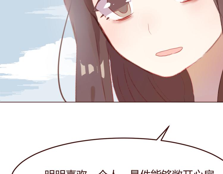 第33话 不要哭出来(1/2)-第33话