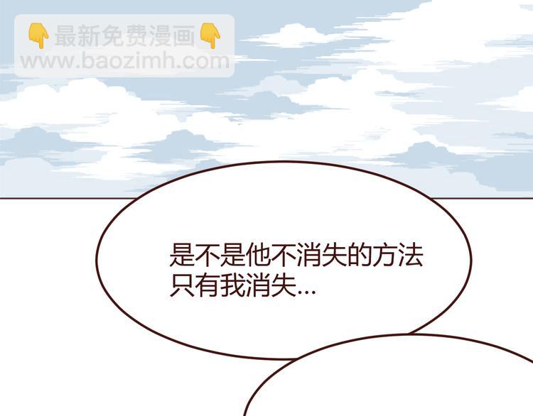 第33话 不要哭出来(1/2)-第33话