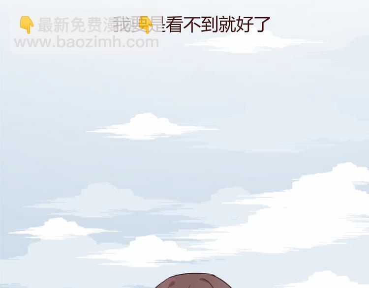 第33话 不要哭出来(1/2)-第33话