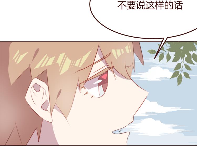 第33话 不要哭出来(1/2)-第33话