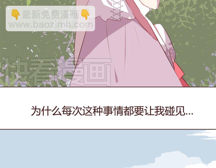 第33话 不要哭出来(1/2)-第33话