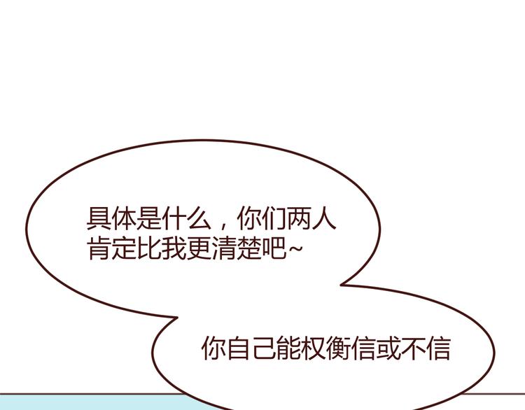 第35话 胜者为王(1/2)-第35话