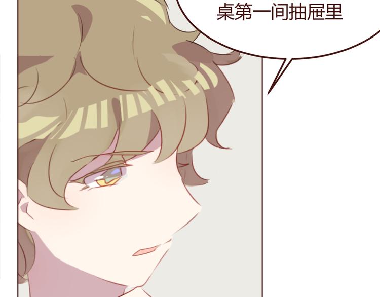 第37话 冰释前嫌？(1/2)-第37话