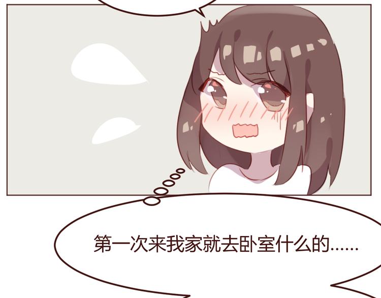 第37话 冰释前嫌？(1/2)-第37话