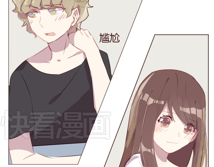 第37话 冰释前嫌？(1/2)-第37话