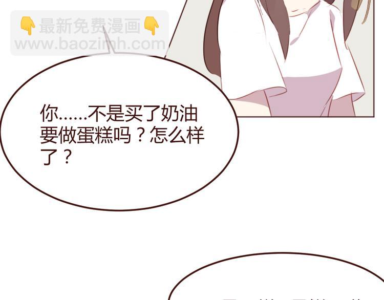 第37话 冰释前嫌？(1/2)-第37话