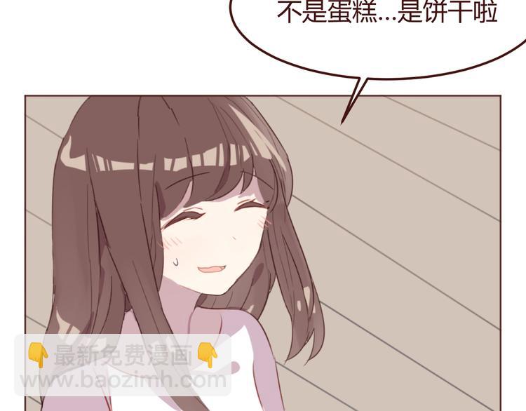 第37话 冰释前嫌？(1/2)-第37话