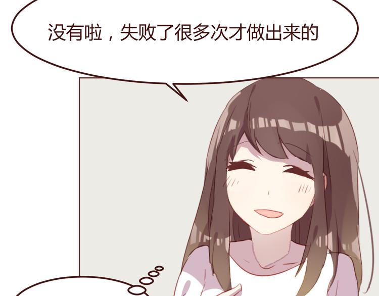 第37话 冰释前嫌？(1/2)-第37话