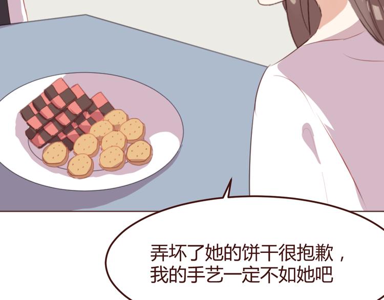 第37话 冰释前嫌？(1/2)-第37话