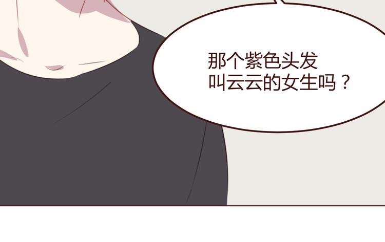 第37话 冰释前嫌？(1/2)-第37话