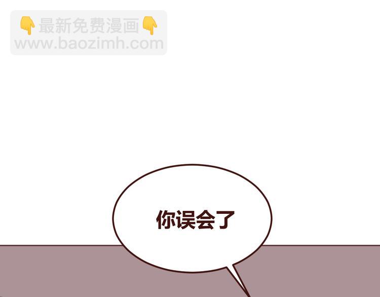 第37话 冰释前嫌？(1/2)-第37话