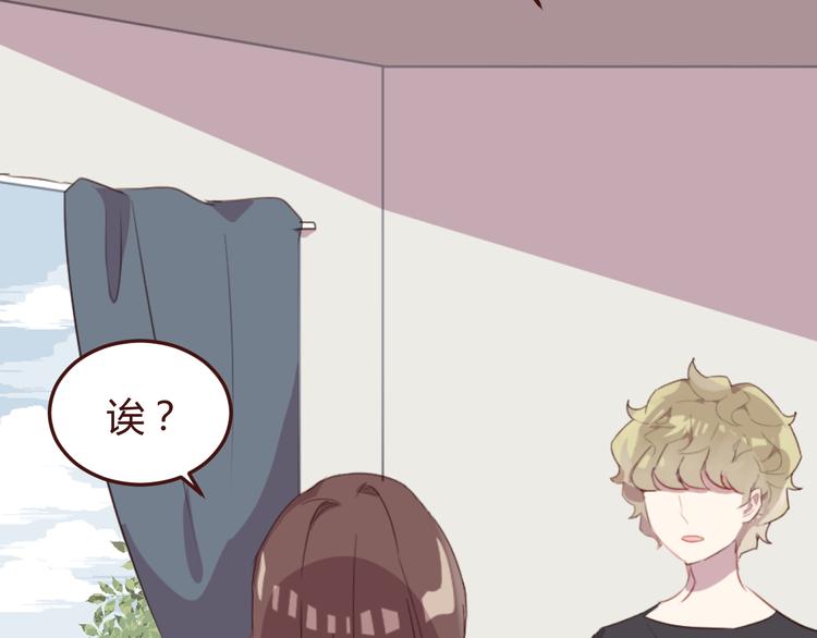 第37话 冰释前嫌？(1/2)-第37话