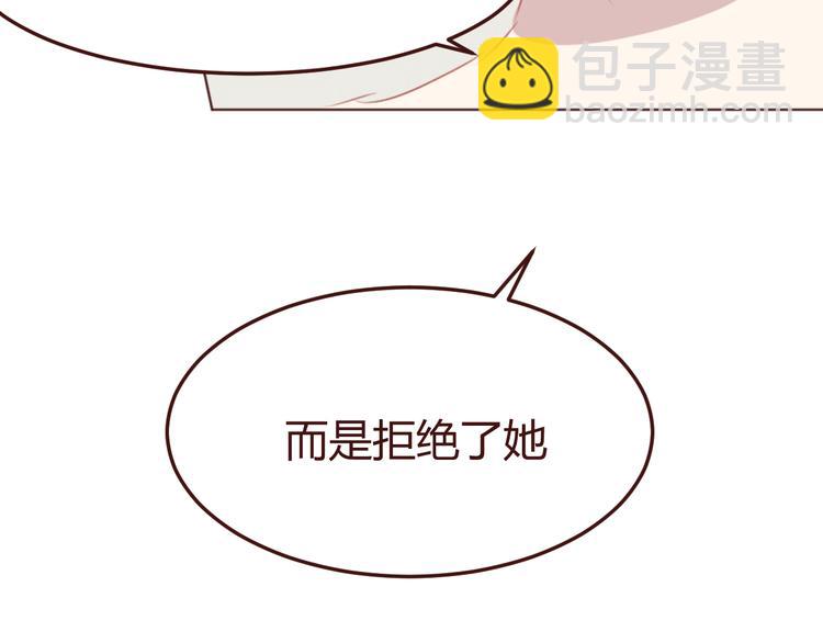 第37话 冰释前嫌？(1/2)-第37话