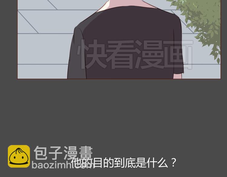 第37话 冰释前嫌？(1/2)-第37话