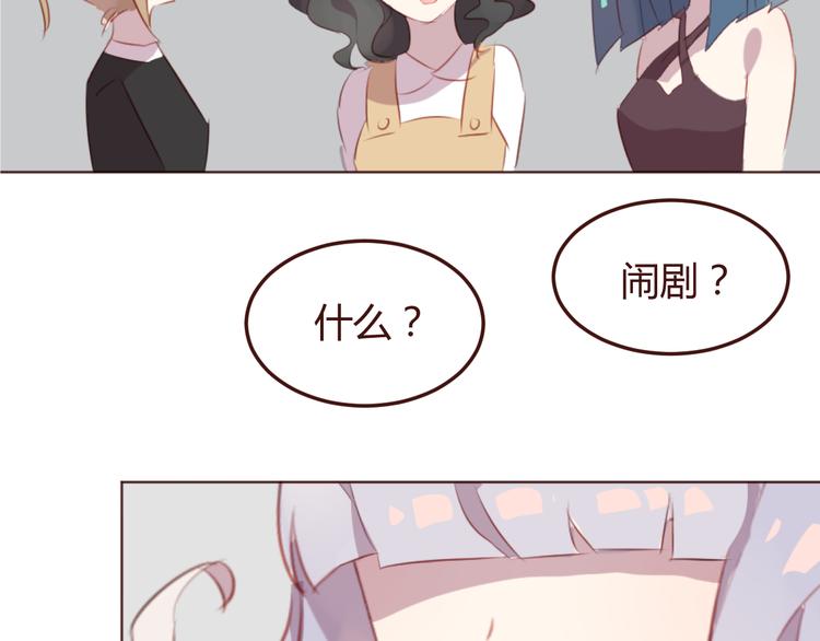 第39话 阴谋(1/2)-第39话