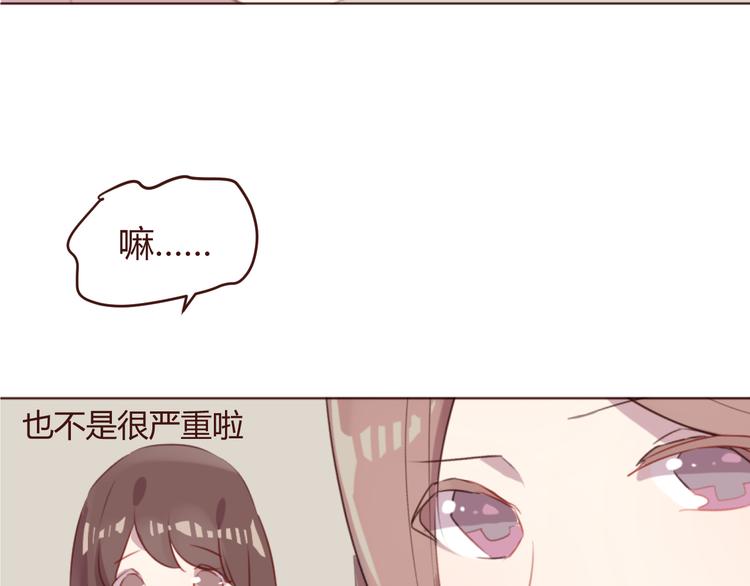 第39话 阴谋(1/2)-第39话