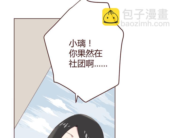 第39话 阴谋(1/2)-第39话