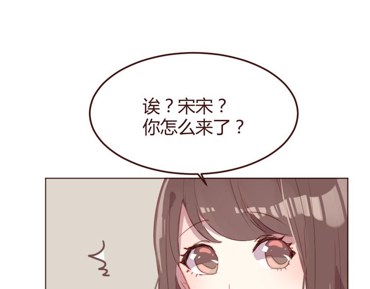 第39话 阴谋(1/2)-第39话