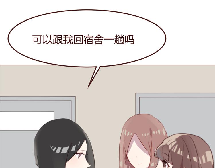 第39话 阴谋(1/2)-第39话