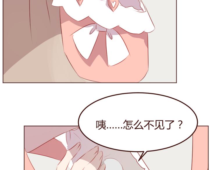 第39话 阴谋(1/2)-第39话