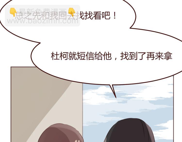 第39话 阴谋(1/2)-第39话