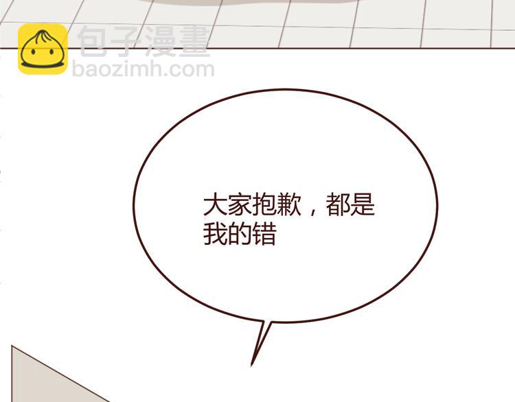 第39话 阴谋(1/2)-第39话