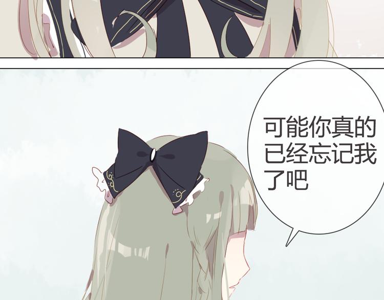 第5话 每一笔都是你(1/2)-第5话