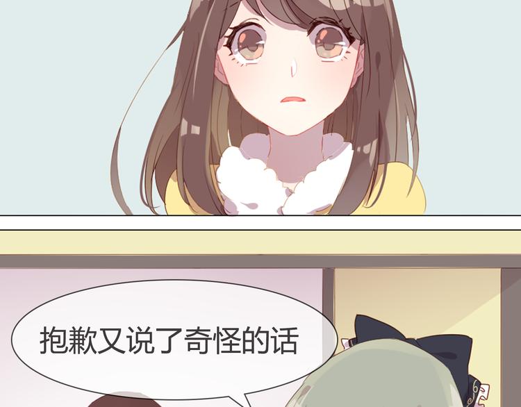 第5话 每一笔都是你(1/2)-第5话