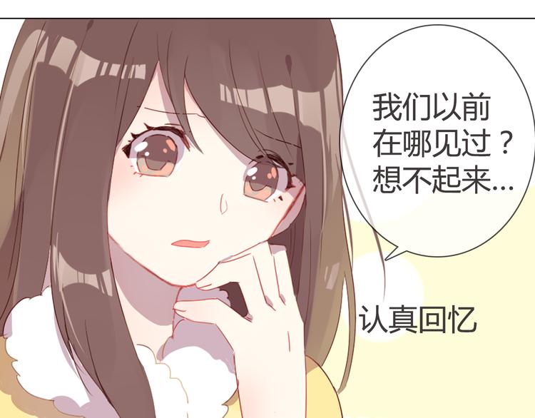 第5话 每一笔都是你(1/2)-第5话