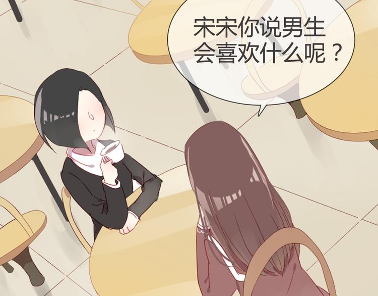 第5话 每一笔都是你(1/2)-第5话