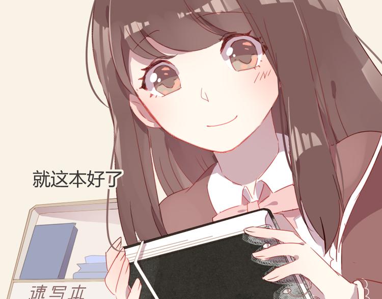 第5话 每一笔都是你(1/2)-第5话