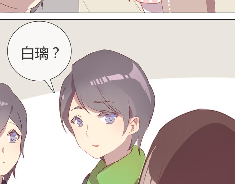 第5话 每一笔都是你(1/2)-第5话