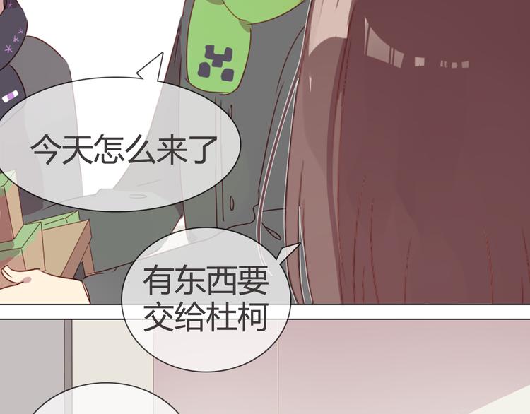 第5话 每一笔都是你(1/2)-第5话