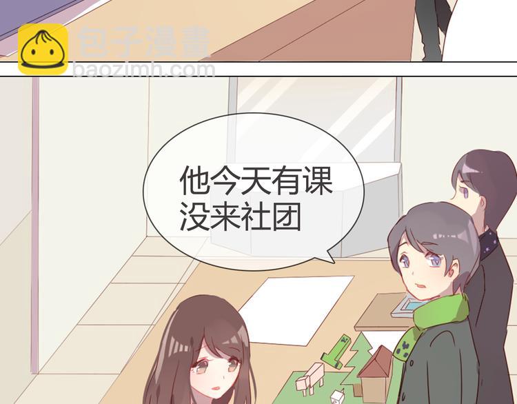 第5话 每一笔都是你(1/2)-第5话