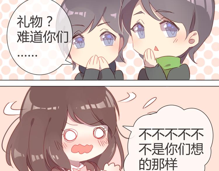 第5话 每一笔都是你(1/2)-第5话