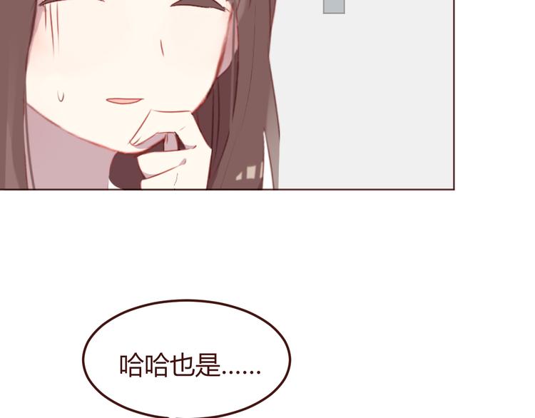 第41话 手帕(1/2)-第41话