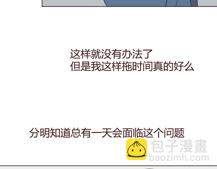 第41话 手帕(1/2)-第41话