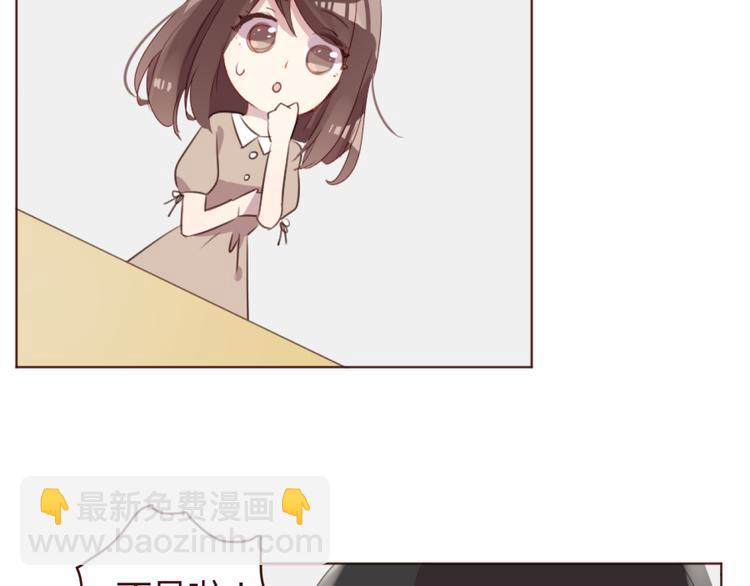 第41话 手帕(1/2)-第41话