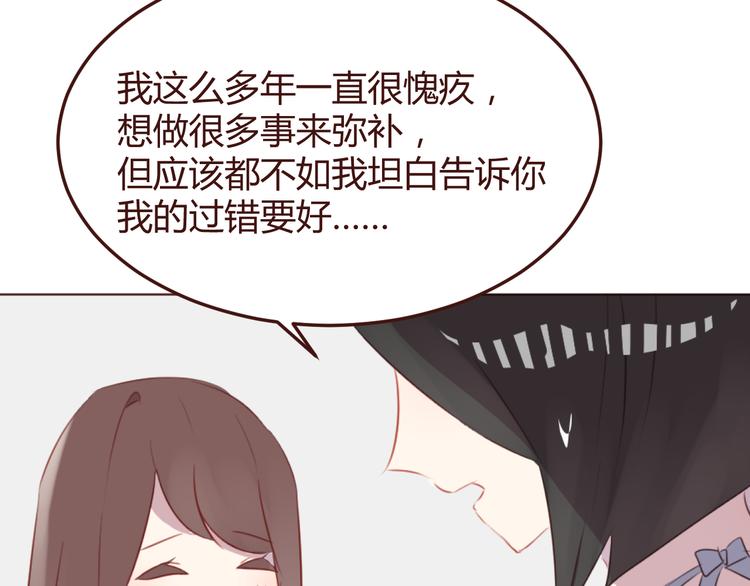 第41话 手帕(1/2)-第41话