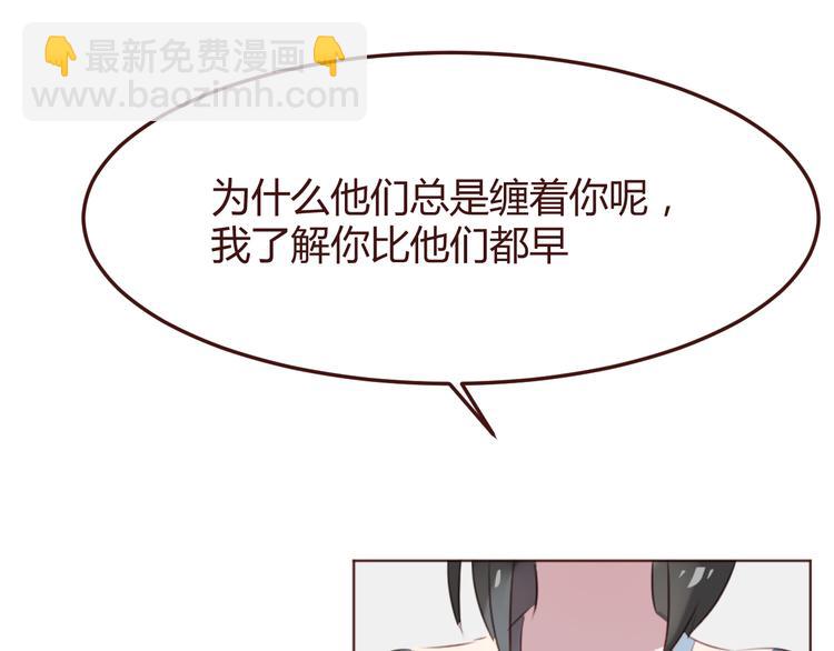 第41话 手帕(1/2)-第41话