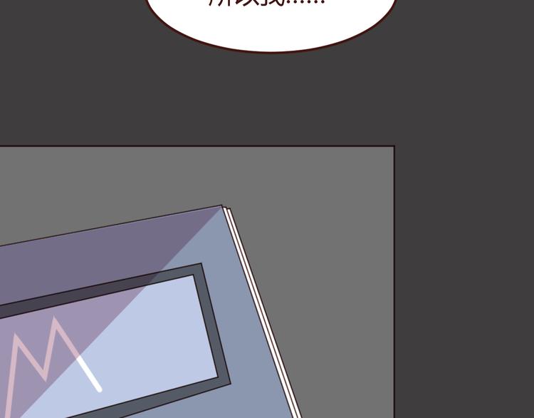 第41话 手帕(1/2)-第41话