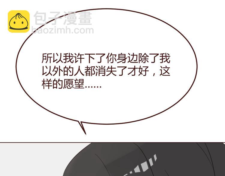 第41话 手帕(1/2)-第41话