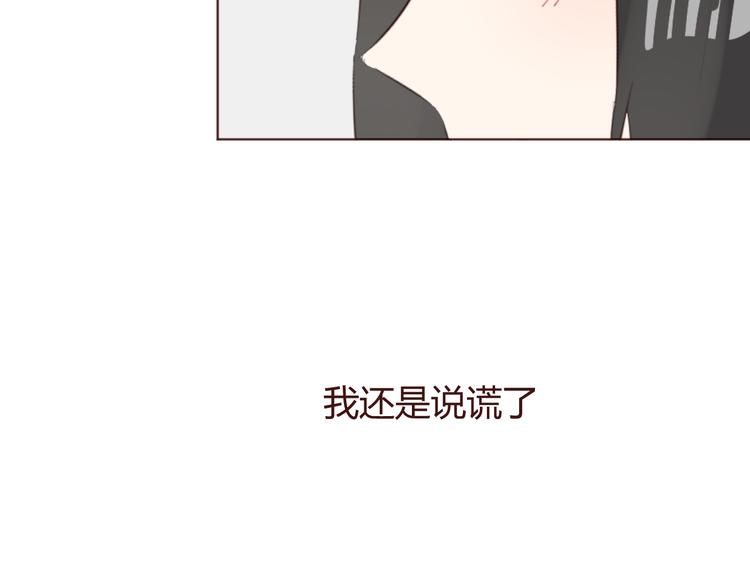 第41话 手帕(1/2)-第41话